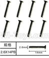 SuBotech BG1518 WLS013 Countersunk head screws(8pcs)-M2.6X14PB