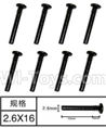 SuBotech BG1518 WLS014 Half Tooth Screws(8pcs)-M2.6X16