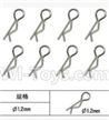 SuBotech BG1518 WTZ008 R-Shape Pin(8pcs)