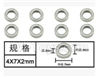 SuBotech BG1518 WZC001 Ball bearing(8pcs)-4X7X2MM