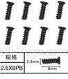 SuBotech BG1509 WLS008 Flat head screws(8pcs)-M2.6X8PB