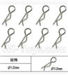 SuBotech BG1509 WTZ008 R-Shape Pin(8pcs)