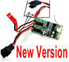 Subotech BG1510D DZDB04 New Version Circuit board,Receiver board（New version-One plug is Red ,and One plug is Black color),Subotech BG1510A RC Car Spare parts Accessories,1:24 4WD BG1510A RC Racing Car parts