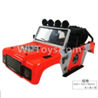 Subotech BG1511 CJ0031 Car canopy,Shell cover-Red,Subotech BG1511 RC Car Spare parts Accessories,1:12 4WD BG1511A BG1511B BG1511C BG1511D RC Racing Car parts,High Speed Drifting Buggy Parts