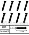 SuBotech BG1513 WLS012 Countersunk head screws(8pcs)-M2.6X14KB