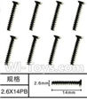 SuBotech BG1513 WLS013 Countersunk head screws(8pcs)-M2.6X14PB