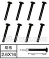 SuBotech BG1513 WLS014 Half Tooth Screws(8pcs)-M2.6X16