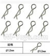 SuBotech BG1513 WTZ008 R-Shape Pin(8pcs)