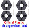 Subotech BG1520 Official Plastic Combination device, six angle wheel seat(4pcs)+Pin(4pcs)-S15201703