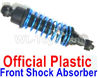 Subotech BG1520 Official Front Shock Absorber-WTZ044