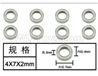Subotech BG1520 Bearing,Ball bearing(4X7X2mm)-8pcs-WZC001