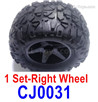 Subotech BG1525 Right Wheels Complete. It includes 2 set Right Wheels and Right Tires. CJ0031.