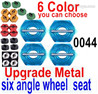 Subotech BG1525 Upgrade Metal Combination device, six angle wheel seat,4pcs. Thre are 6 colors you can choose.