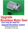 Subotech BG1525 Upgrade Motor gear.