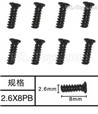 Subotech BG1525 Flat head screws.WLS008. M2.6X8PB.