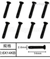 Subotech BG1525 Countersunk head screws. WLS012. M2.6X14KB.