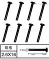 Subotech BG1525 Half Tooth Screws. WLS014. M2.6X16.
