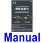 UDIRC Breaker 1601 Manual in English
