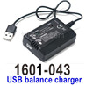 UDIRC Breaker 1601 USB balance charger-1601-043