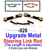 UDIRC Breaker 1601 Parts-Upgrade Metal Steering Link Rod. 1601-020.