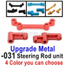 UDIRC Breaker 1601 Parts-Upgrade Metal Steering Rod unit. 1601-0131.