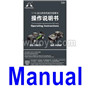 UDIRC 1602 Panther Manual in English