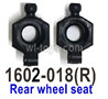 UDIRC 1602 Panther Rear wheel seat assembly-1602-018(R)-2pcs