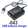 UDI RC 1603 USB balance charger.1601-043. UDI 1603 1/16 Rally Car Accessories..