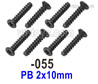 UDI RC 1603 Screws.1601-055.PB 2x10mm.Total 8pcs. UDI 1603 1/16 Rally Car Accessories..
