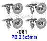 UDI RC 1603 Screws with 8 media.1601-061.PB 2.3x5mm.Total 8pcs. UDI 1603 1/16 Rally Car Accessories..