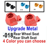 UDI RC 1603 Upgrade Metal Rear Wheel seat,Metal Rear Shaft Seat. 1601-018(R).Total 4 Color you can choose.UDI 1603 1/16 Rally Car Accessories..