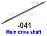 UDI RC 1604 Main drive shaft.1601-041. UDI 1604 1/16 Rally Car Accessories.
