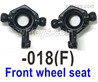 UDI RC 1604 Front wheel seat assembly.1601-018(F)-2pcs. UDI 1604 1/16 Rally Car Accessories.