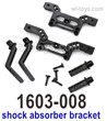 UDIRC 1608 shock absorber bracket components for the Front and rear.1601-008-2pcs. UDI 1608 1/16 Rally Car Accessories.