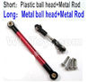 WPL B16 Parts-28-02 Upgrade Adjustable Metal Horizontal Rod and Servo Rod-Include the Wrench and Screws-Reduce steering vacancy,,WPL 6X6 Accessories,WPL B16 B-16 RC Military Truck Spare Accessories