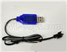WPL C14 C-14 Hercules Parts-14-10 USB Charger for the Official 700mah or Upgrade 1800mah BatteryWPL C14 C-14 RC Car Parts,WPL Hercules Parts,WPL C14 C-14 RC Military Truck Spare parts Accessories,WPL 4X4 1:16 Off-road Truck Parts