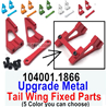 Wltoys 104001 Upgrade Metal Tail Wing Fixed Parts Set.104001.1866. 5 Color you can choose.