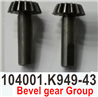 Wltoys 104001 Bevel Gear. K949-43.