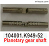 Wltoys 104001 Planetary gear shaft. K949-52.