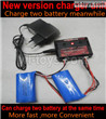 Wltoys 104001 Upgrade version charger and Balance charger