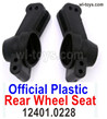 Wltoys 104019 12401.0228 Official Plastic Rear Wheel Seat.Total 2pcs.