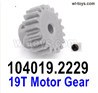Wltoys 104019 104019.2229 19 Teeth Motor Gear.