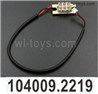 Wltoys 104019 104009.2219 Body Shell adapter plate set.
