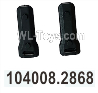 Wltoys 104020 Parts 104008.2868 Right Car Shell Decoration Part Group.