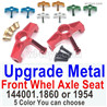 Wltoys 104072 Force Upgrasde Metal Front Whel Axle Seat.104001.1860 + 1954.Total 2pcs.5 Color you can choose.