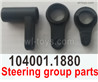 Wltoys 104072 Steering Group Parts.104001.1880.