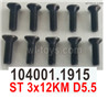Wltoys 104072 Screws Parts Phillips countersunk head machine screws.104001.1915-ST 3x12KM D5.5.Total 10pcs.