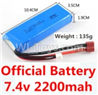 Wltoys 10428-B Official 7.4v 2200mah battery with T-shape plug(Size-10.4X3.5X1.9CM)-(Weight-135g)
