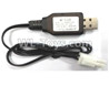 Wltoys 10428-D USB Charger-A202-70