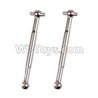 Wltoys 12401 0266 Dog Bone(2pcs)-φ5.8X54mm
